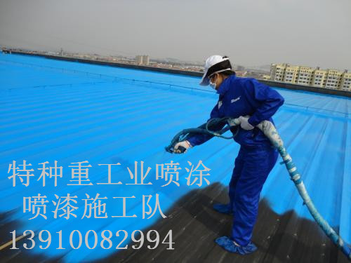 凌云包括彩钢瓦喷漆翻新（
